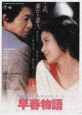 镜像人生 - 韩国理论电影在线观看
