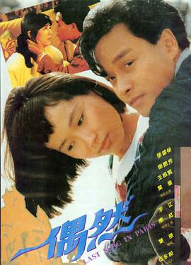 沉默证人 - 韩国理论电影在线观看